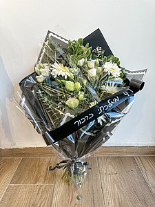 זר אבל זר אבל